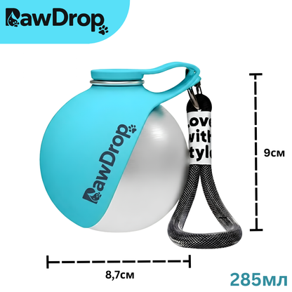 2 в 1 бутилка за кучe PawDrop™